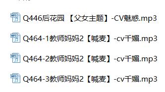 中文音声ASMR柒柒《教师妈妈4A》第二季：温柔系助眠声线+沉浸式亲子互动剧情 [ASMR,第二季,4A]