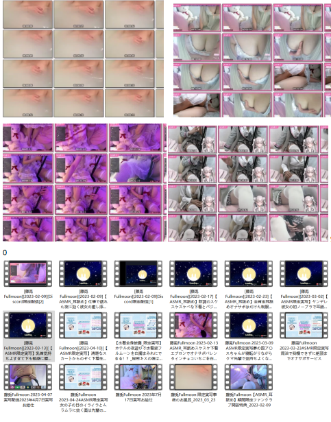 藤兎Fullmoon 2023年ASMR真人视频合集：治愈系声线助眠神器 [17v+18.29G]