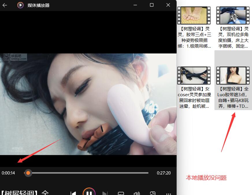 灵灵绳艺ASMR合集｜专业级树屋轻调与沉浸式捆绑音效[41V+57.1G]