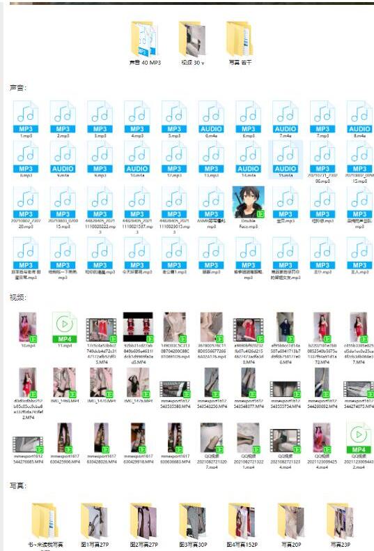 虎牙音音ASMR魔法书治愈系耳语合集|角色扮演&沉浸式音效【1.16GB】