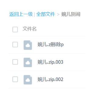 婉儿别闹ASMR助眠视频合集|温柔系主播沉浸式耳语哄睡[视频+13G]