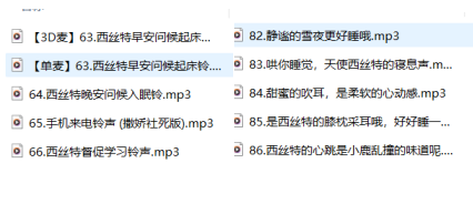 西丝特ASMR虚拟主播：鲸鱼娘10A萝莉音治愈助眠【10A】