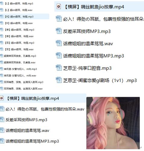 芝恩㱏ASMR一月至三月付费音声合集 | 温柔系治愈助眠作品【4G】