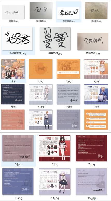 CV春眠音声社枯水×番茄×菊花花治愈系多人合作ASMR作品[自购音声]【个人收藏】