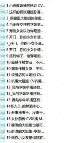 呢喃ASMR音声社私人定制合集40部：温柔耳语助眠神器 [ASMR音声、40V、MP3/WAV]