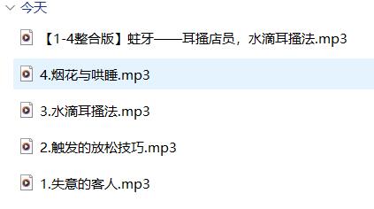 蛀牙不是虫ASMR中文助眠音声5A：温柔耳语系治愈女神带你入眠 [ASMR助眠、立体声、耳语、5A评分]