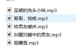 艺彤酱ASMR定制剧情音声5部:御姐音沉浸式剧场体验【5V/320MB】