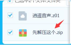 逍遥剧情音声ASMR系列小合集：耳畔细语与沉浸式剧情体验 [2.4G]
