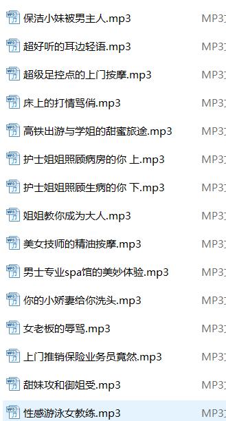 御喵ASMR剧情助眠音声15A：猫系少女沉浸式角色扮演助眠音频 [15A]
