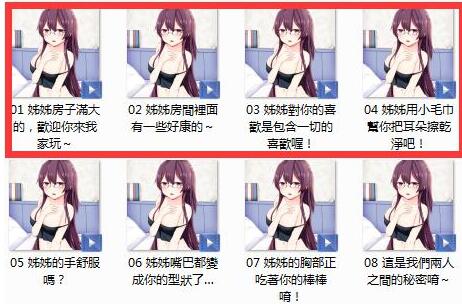 Shiny Silver ASMR助眠作品《姐姐的专属玩具》：温柔御姐系助眠师耳语哄睡指南 [音声/R18/30min]