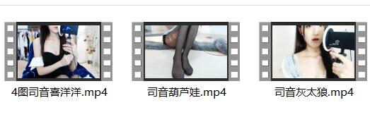 司音ASMR角色扮演助眠视频3V合集：温柔系主播沉浸式剧情音声[3V]