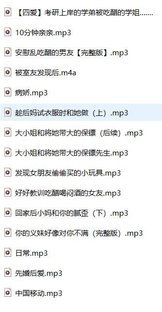 鱼筱ASMR剧情音声R18:耳畔轻语与沉浸式剧情体验【15A很顶】