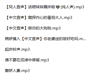 Tomatomato番茄酱7a音声ASMR:治愈系耳语助眠神器【7a_Hi-Res无损/双耳麦录制】