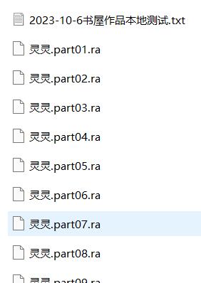 灵灵绳艺ASMR合集｜专业级树屋轻调与沉浸式捆绑音效[41V+57.1G]