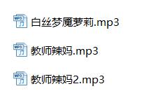 南征(从此更南征)ASMR助眠3部剧情音声：耳畔私语与沉浸式哄睡体验[3V/2.8G]