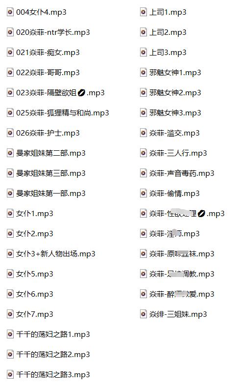 声优@CV焱绯(菲)ASMR中文音声剧情R18作品35A：御姐音沉浸式耳语体验【35A】