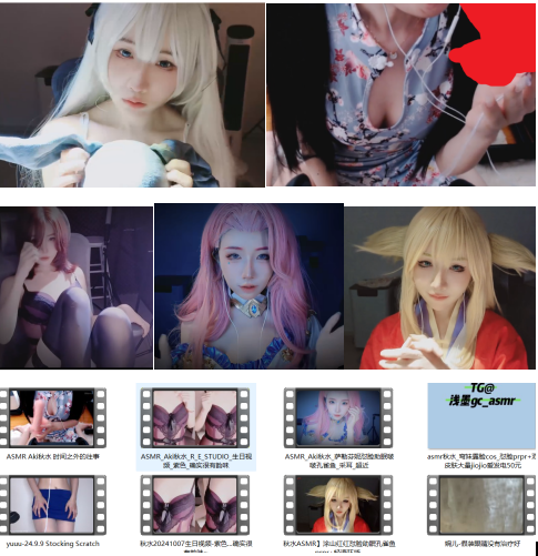 Aki秋水ASMR助眠剧情8V:温柔姐姐带你沉浸式哄睡体验【8V/5.2G】