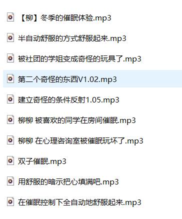 柳柳ASMR剧情音声10A:温柔治愈系助眠女神的沉浸式耳语体验【10A】