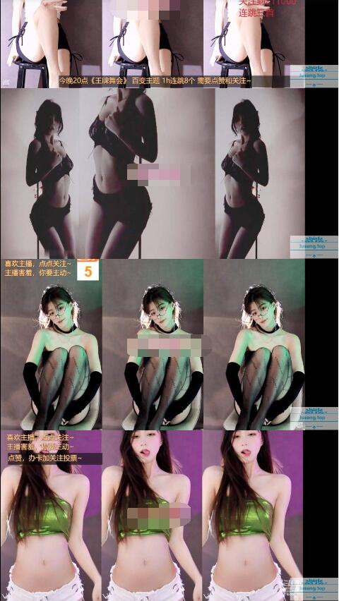 ASMR主播煊宝影子舞合集：表情魅惑+沉浸式视听盛宴[35V/5.56G]