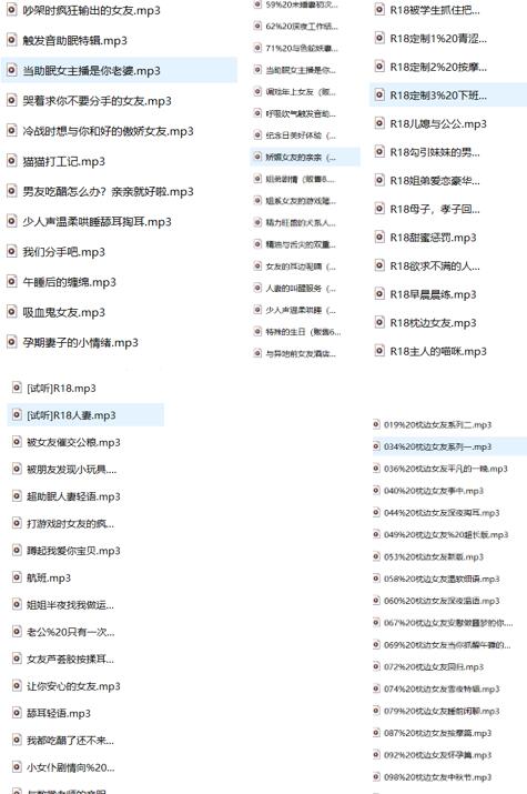 林暮色ASMR音声300A合集：治愈系女神的沉浸式耳语盛宴 [8.74G]