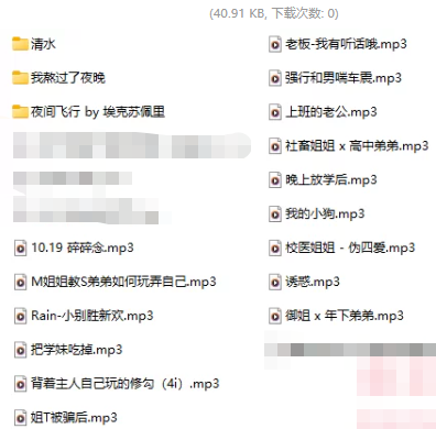 ASMR萝莉音主播Rain饭盒合集：治愈系声线+沉浸式助眠体验[24+495m]