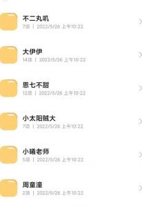 虎牙ASMR主播恩七不甜/大伊伊/小曦老师/小太阳《魔法书福利》40部超清合辑 [40V3G]