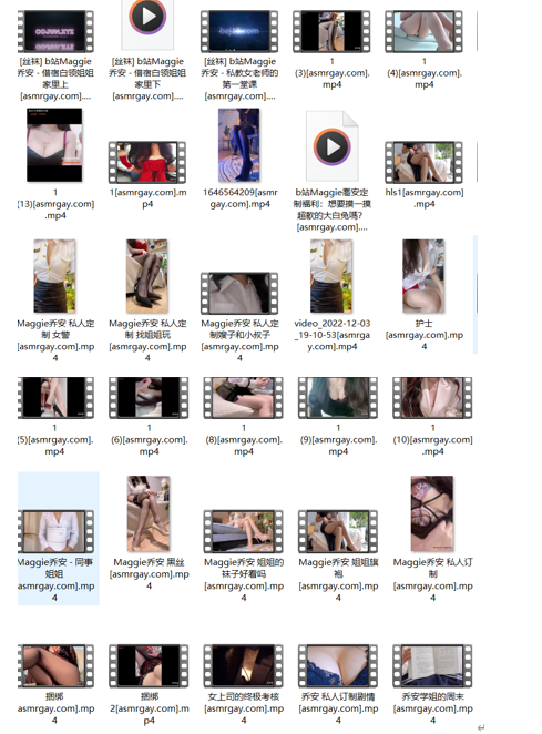 Maggie乔安ASMR私人订制30部作品合集｜温柔治愈系女神专属音疗体验 [30V/3.83G]