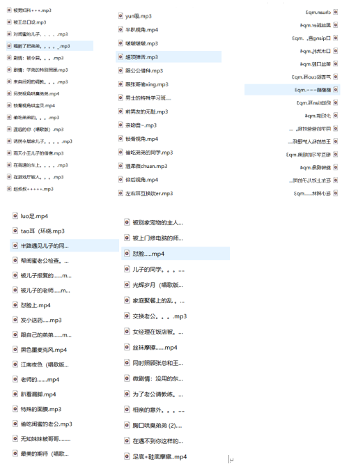 斗鱼清清睡不醒呀火箭定制小剧场合集：沉浸式助眠直播精华 [4.37G]