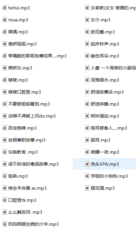CV羞维娅ASMR：治愈系耳语助眠与沉浸式场景音效[中文音声35A]