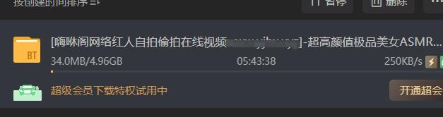 ASMR鸽王17部嗲音助眠合集：高颜值主播的沉浸式颅内按摩体验 [17V/4.96G][迅雷种子]