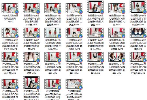 your范儿龙虾ASMR作品合集：25部沉浸式助眠舞蹈视频[your范儿龙虾25部]