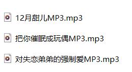 桥桥12月爱发电ASMR：温柔治愈系人气主播沉浸式耳语助眠 [3A/2G]