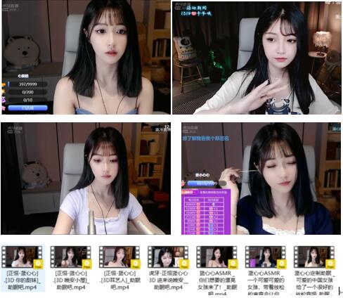 ASMR主播蓝心心温馨助眠系列｜虎牙温柔系声控福利 [7V+4G]