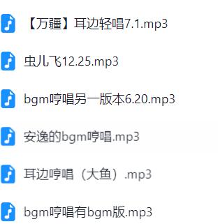 Flora圆圆ASMR耳边哼唱系列6首｜B站治愈系女神沉浸助眠音声 [中文音声6V]