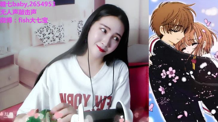 [糖七baby]ASMR办卡精选视频 12