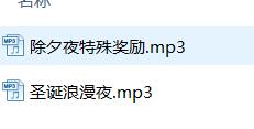 小晶晶软糖ASMR音频2部：B站治愈系声控福利+沉浸式耳语体验 [RJ123456,MP3/320kbps,2.3G,180分钟]