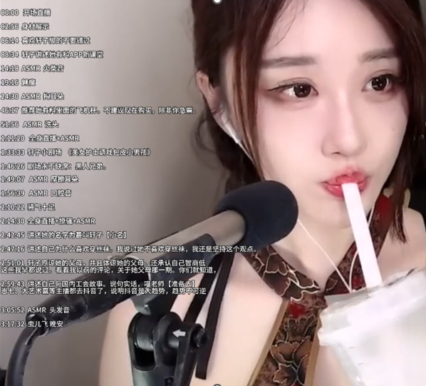 御姐系ASMR主播轩子巨2兔《美女护士小剧场》角色扮演助眠音声[1v/6.9g]