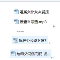 井上鸢御×被窝biu×奈橙伶兮ASMR音声合集：日系治愈/沉浸助眠/古风剧情[2+1+1首]