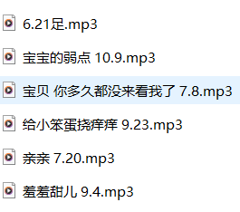 图片[2]-娆娆 助眠剧情ASMR音频 6A/362M【百度盘下载】-ASMR剧情主播资源分享网站