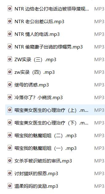 是喵宝呀ASMR第15A音声：萝莉女友剧情助眠合集[15A音声/496MB]