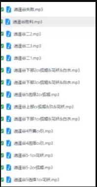 ASMR古风剧情音声|阿木木团队逍遥谷系列15首：仙侠江湖沉浸体验 [阿木木团队，逍遥谷系列15首]