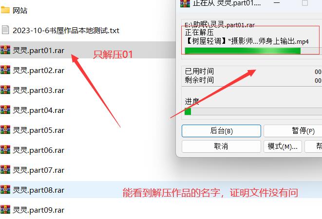 灵灵绳艺ASMR合集｜专业级树屋轻调与沉浸式捆绑音效[41V+57.1G]