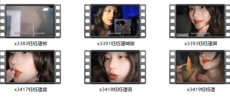 钰钰璟ASMR口腔音助眠6V合集 | 耳语疗愈系主播声控福利 [6V/2.1G]