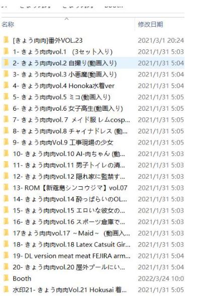 きょう肉肉ASMR作品合集1-20期｜治愈系声控福利+高清套图写真 [1-20期][6.43G]