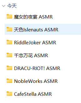 柚子社ASMR特典26A：日语沉浸式助眠体验与角色音声解析 [日语26A]