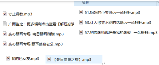 奈兔sama×一朵轩轩×唔喵《催眠红茶8A》ASMR音声【多人耳语助眠触发音】[催眠红茶8A音声ASMR]