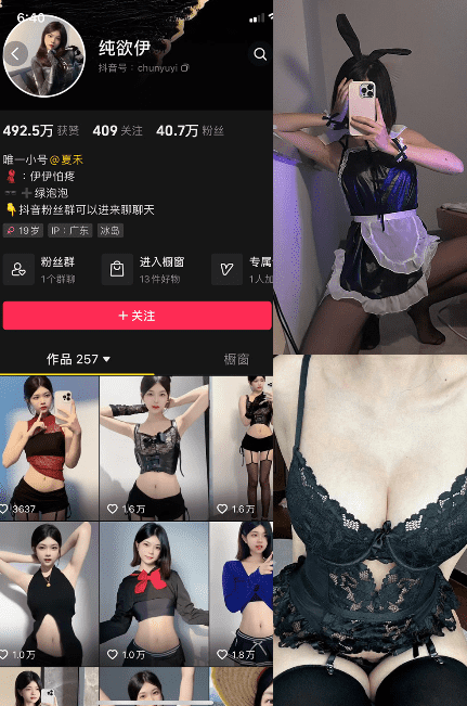 纯欲伊微ASMR作品1-6期全收录｜纯欲风耳语女神沉浸式助眠合集 [ASMR_Wear_001-006]