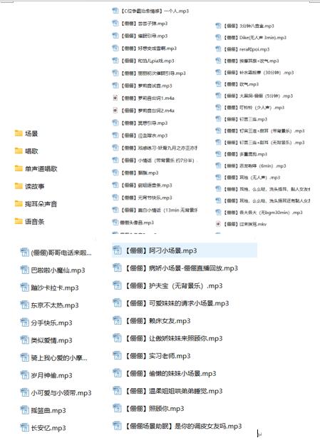 伉俪子ASMR舰长100A：B站人气声控助眠师超真实耳部按摩音效[100A]