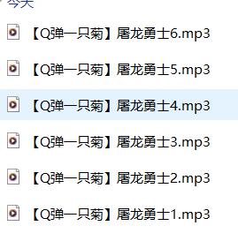 Q弹一只菊《屠龙勇士1-6》ASMR剧情全解析 | 治愈系声线+沉浸式音效 [6A剧情音频]