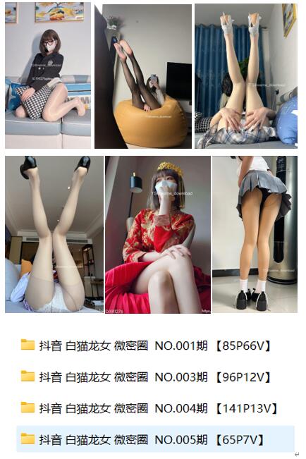 白龙猫女ASMR作品合集｜猫耳少女助眠音声+沉浸式角色扮演 [505P/153V/782M]